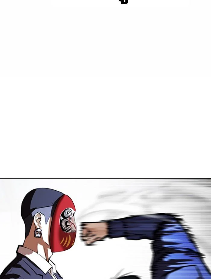 Lookism ตอนที่ 376 page 19