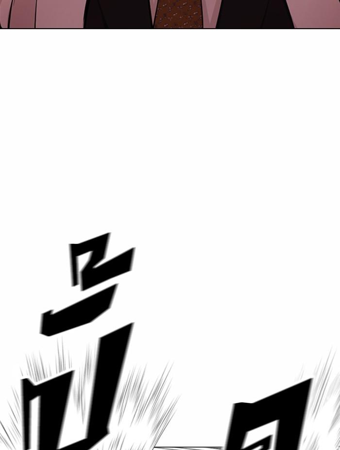 Lookism ตอนที่ 376 page 52