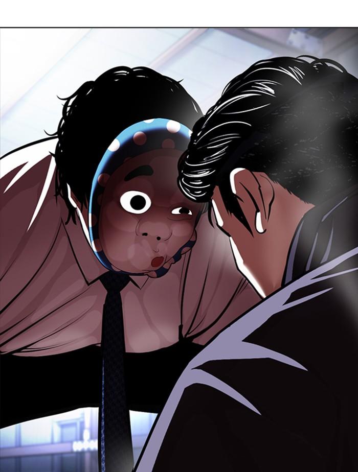 Lookism ตอนที่ 376 page 64