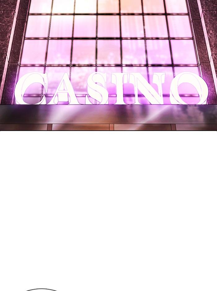 Lookism ตอนที่ 376 page 103