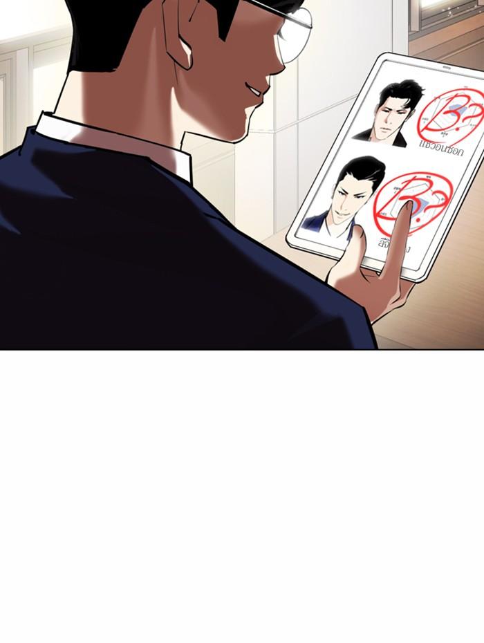 Lookism ตอนที่ 376 page 135