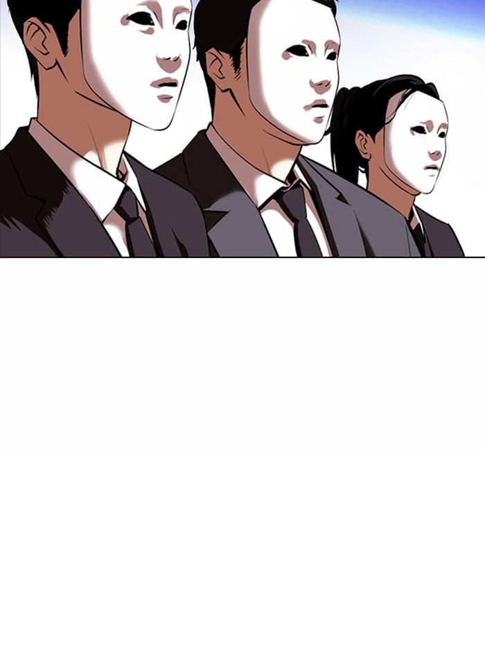 Lookism ตอนที่ 377 page 88