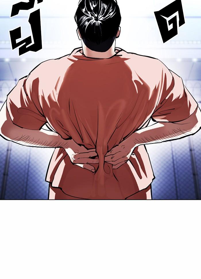 Lookism ตอนที่ 377 page 127