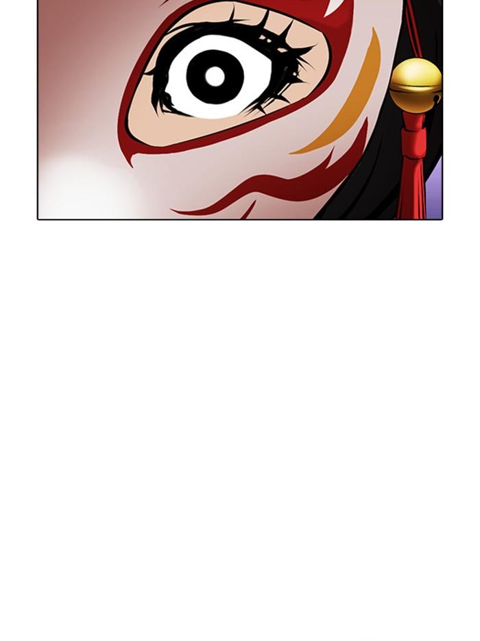 Lookism ตอนที่ 377 page 198