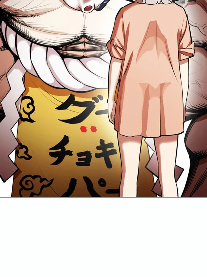 Lookism ตอนที่ 378 page 6