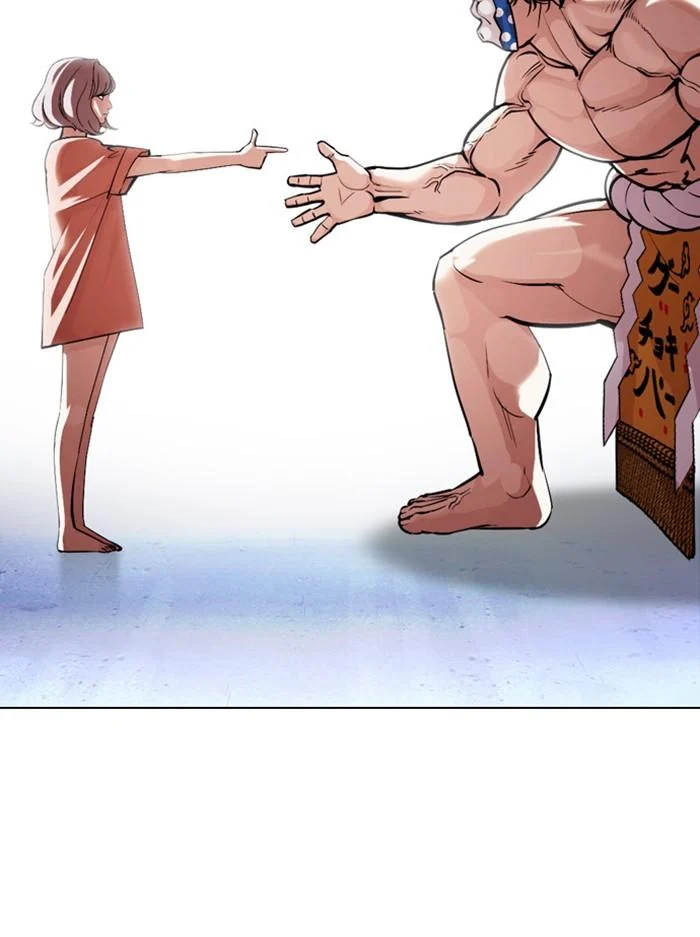 Lookism ตอนที่ 378 page 14