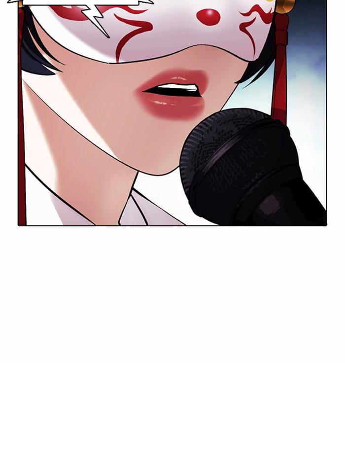 Lookism ตอนที่ 378 page 77