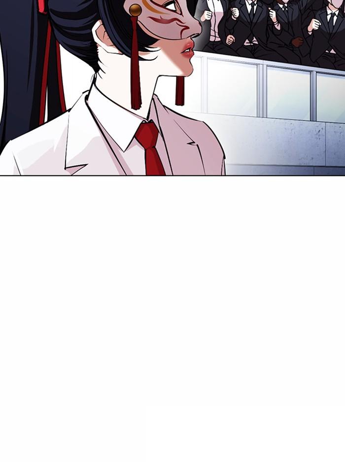Lookism ตอนที่ 378 page 84