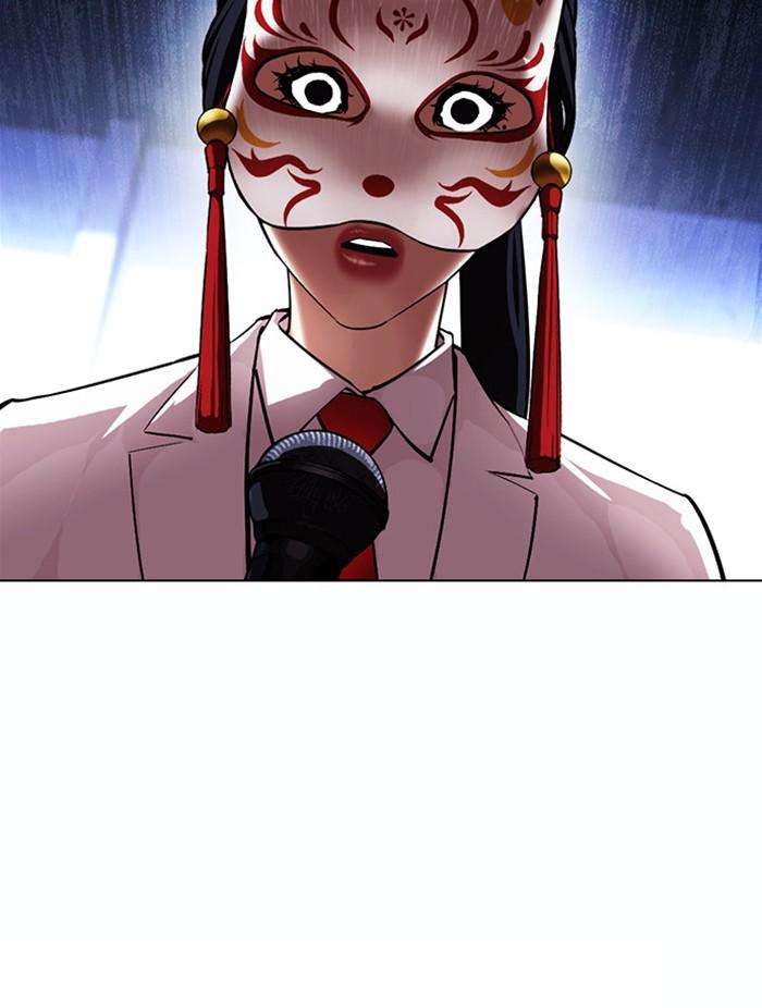 Lookism ตอนที่ 378 page 98