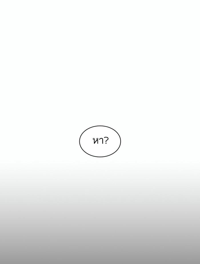 Lookism ตอนที่ 378 page 114