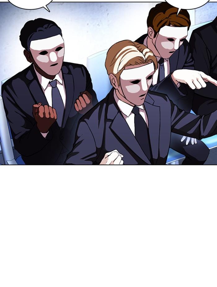 Lookism ตอนที่ 378 page 142