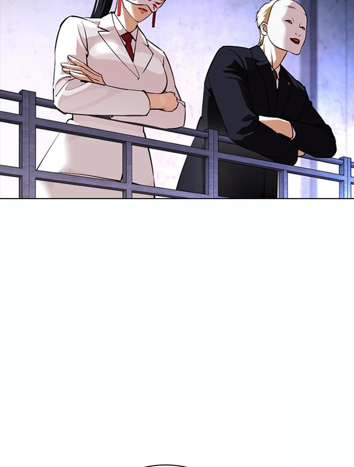 Lookism ตอนที่ 378 page 171