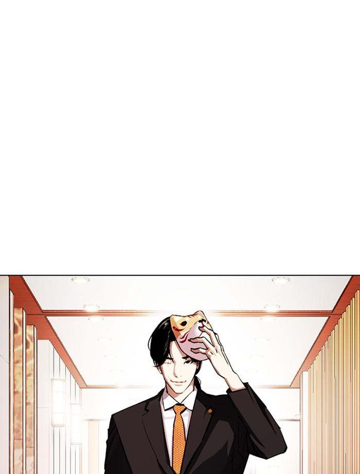 Lookism ตอนที่ 378 page 184