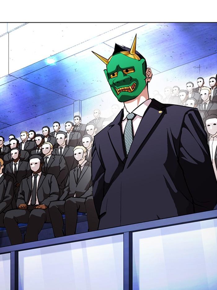 Lookism ตอนที่ 379 page 2