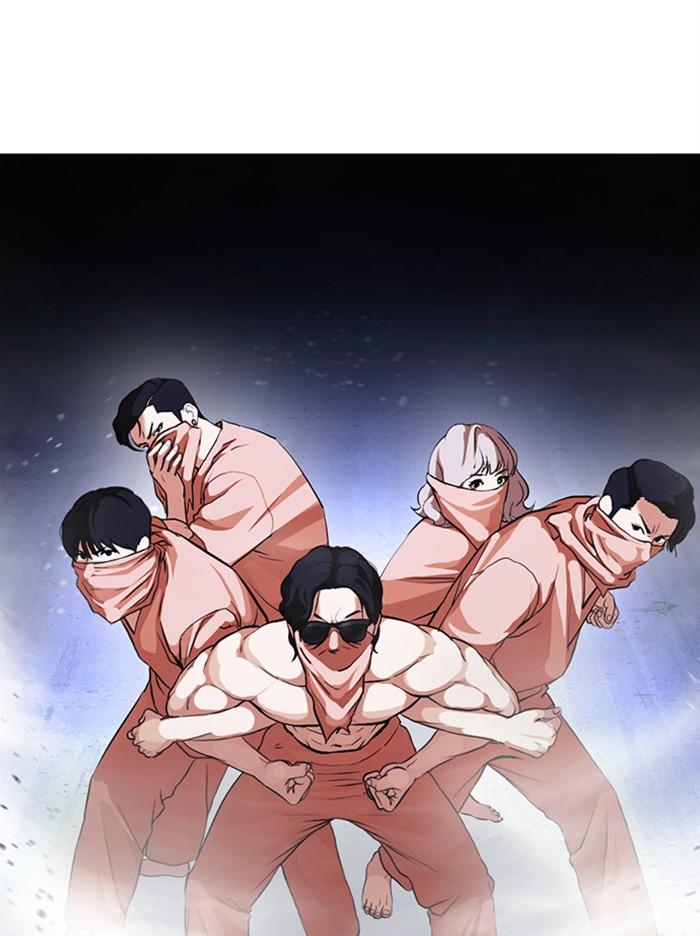 Lookism ตอนที่ 379 page 5