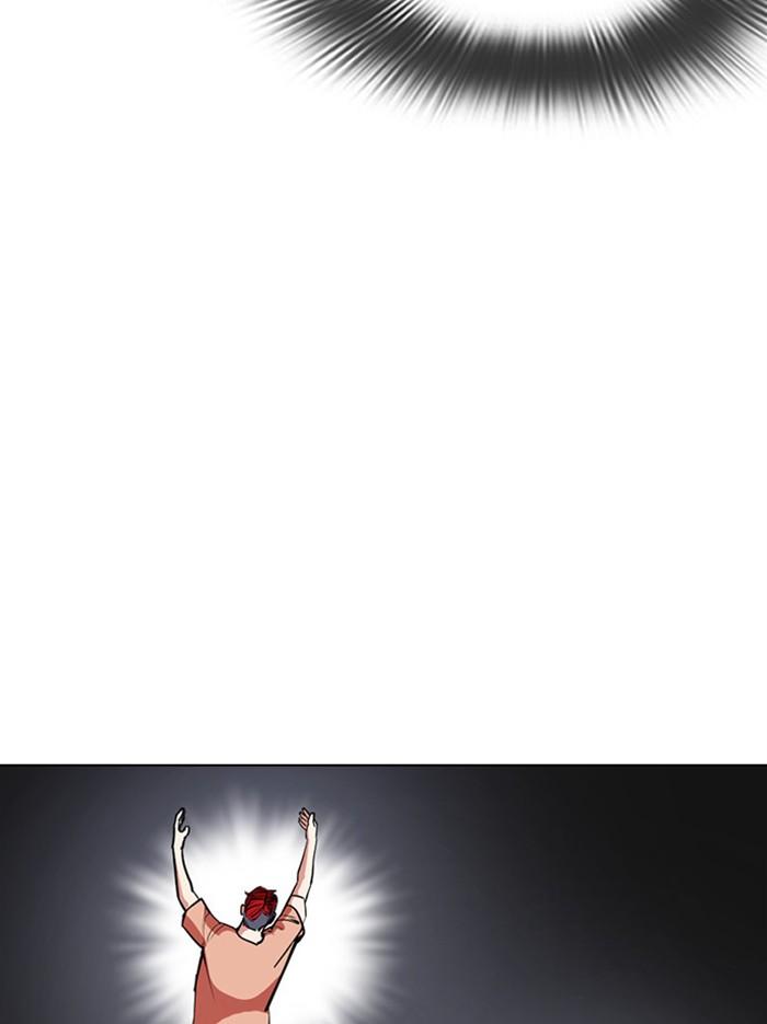 Lookism ตอนที่ 379 page 69