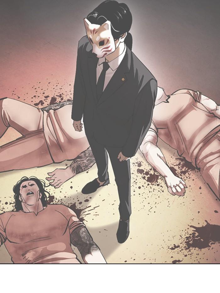 Lookism ตอนที่ 379 page 75