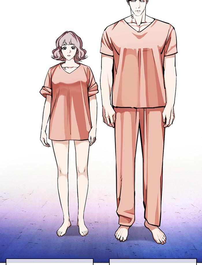 Lookism ตอนที่ 379 page 110