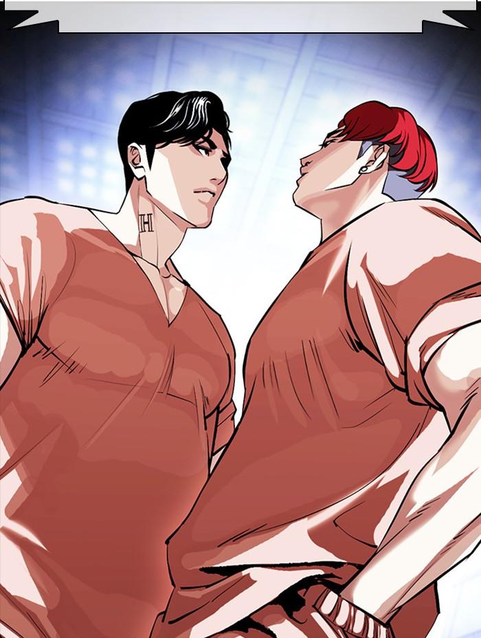 Lookism ตอนที่ 379 page 128