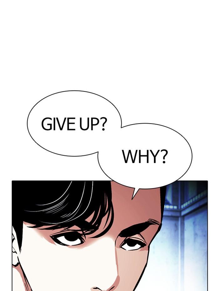 Lookism ตอนที่ 379 page 138
