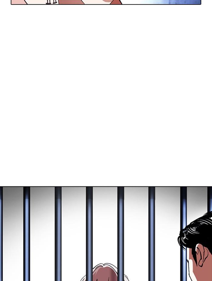 Lookism ตอนที่ 379 page 150