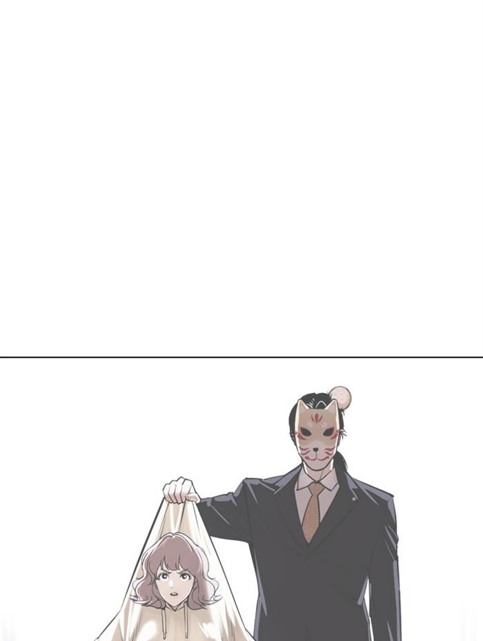 Lookism ตอนที่ 379 page 159