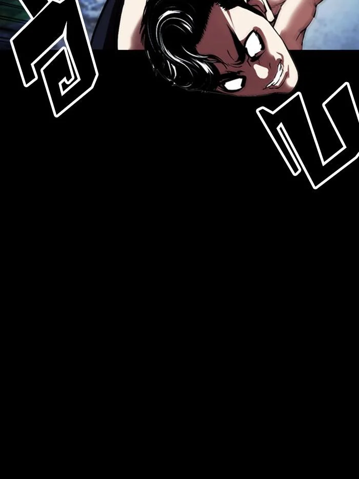 Lookism ตอนที่ 380 page 11