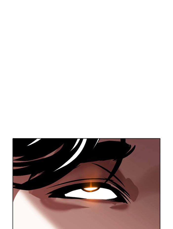 Lookism ตอนที่ 380 page 84