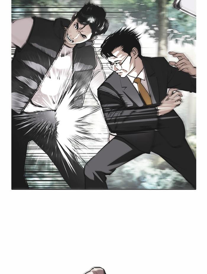 Lookism ตอนที่ 380 page 86