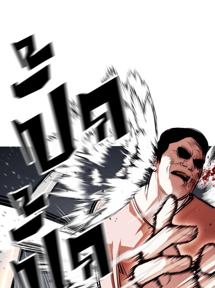 Lookism ตอนที่ 380 page 101