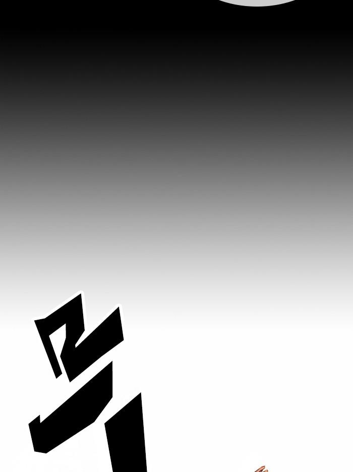 Lookism ตอนที่ 380 page 122