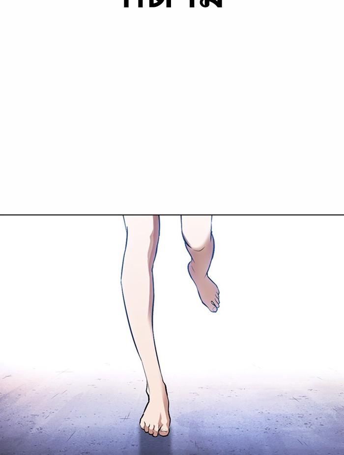 Lookism ตอนที่ 380 page 149