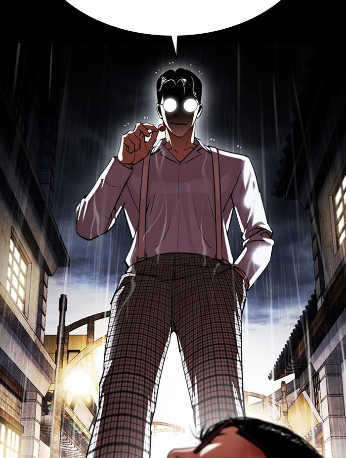 Lookism ตอนที่ 381 page 4