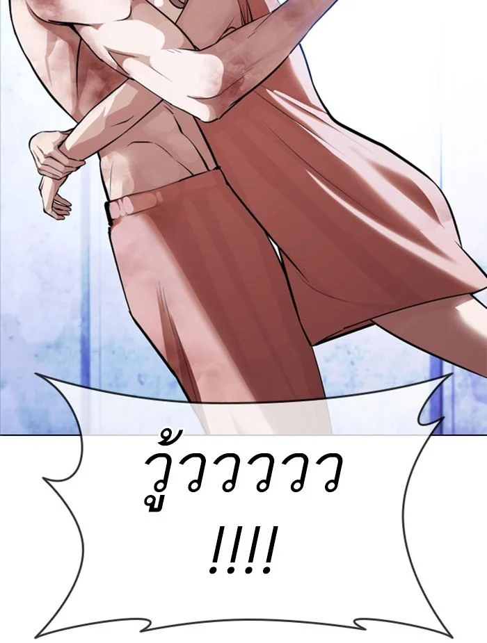 Lookism ตอนที่ 381 page 16