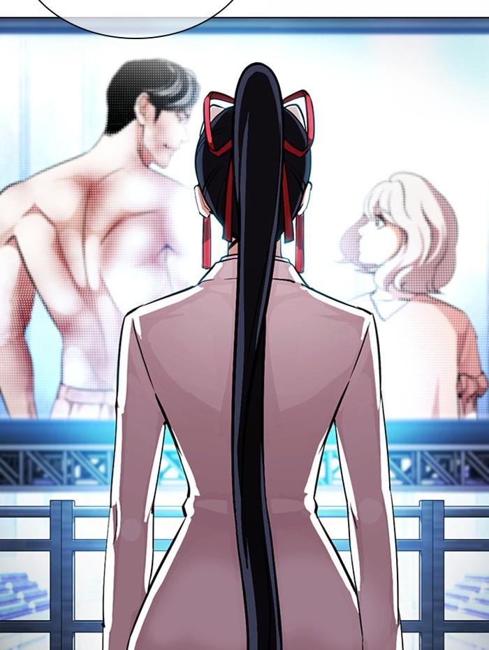 Lookism ตอนที่ 381 page 36