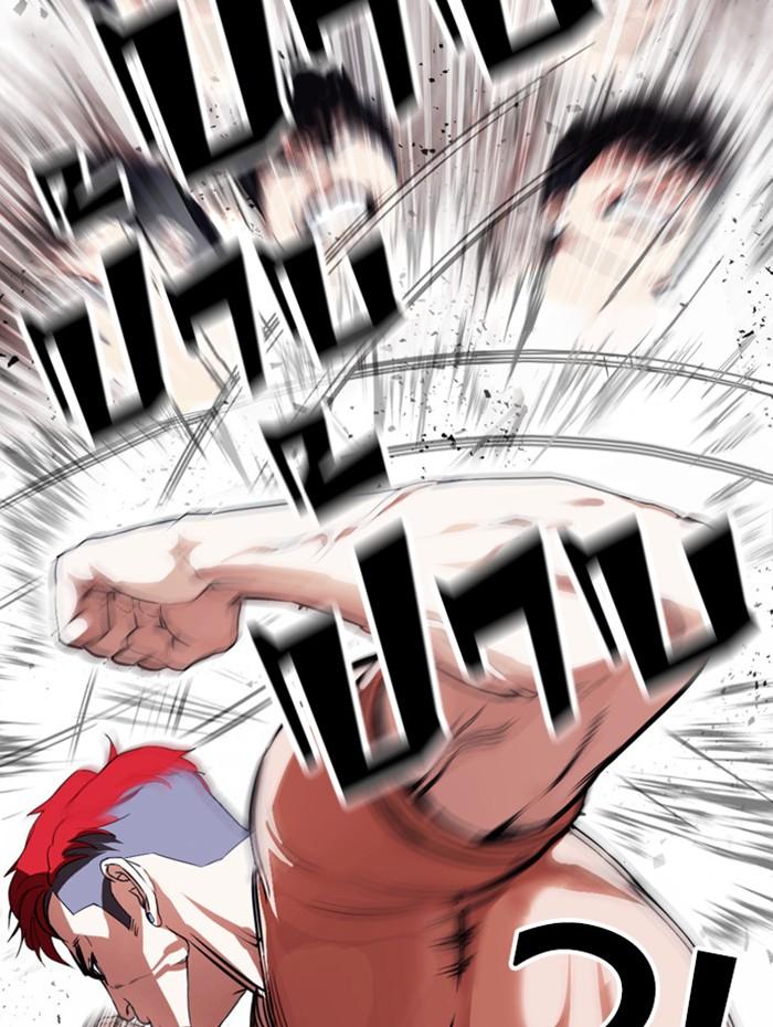 Lookism ตอนที่ 381 page 61