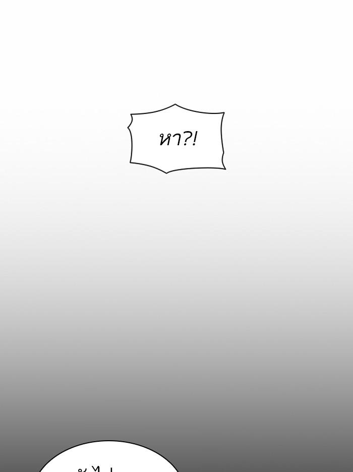 Lookism ตอนที่ 381 page 65