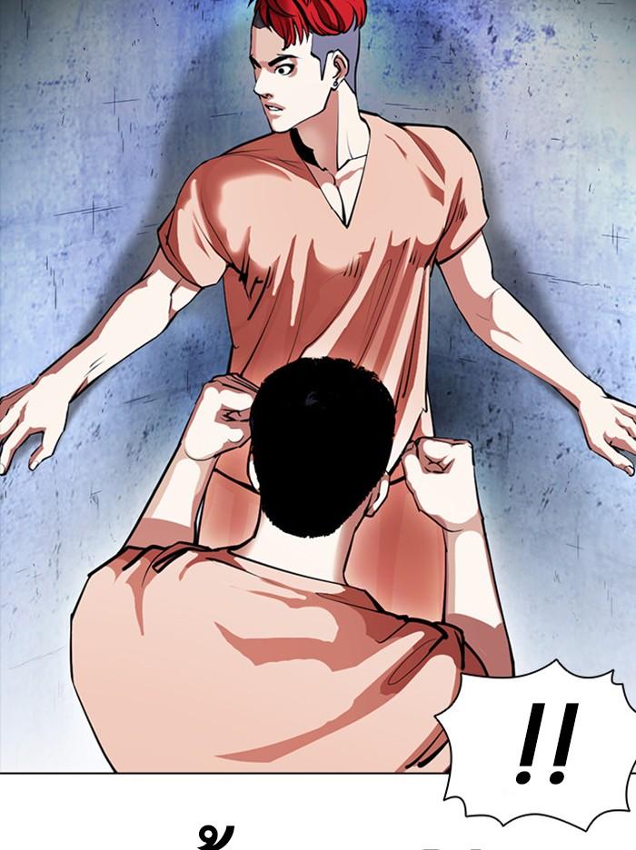 Lookism ตอนที่ 381 page 86