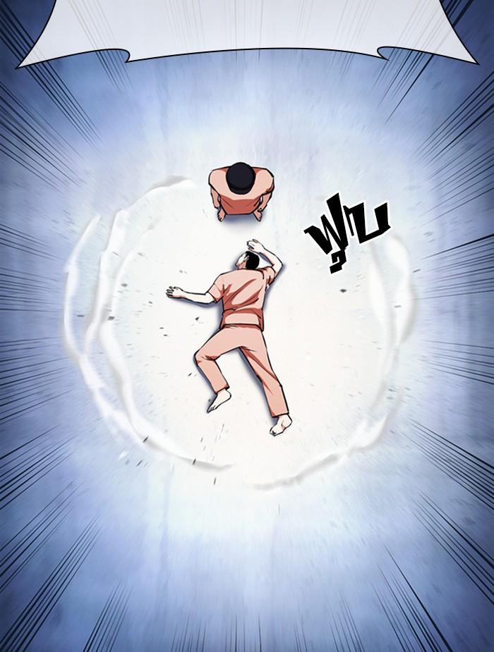 Lookism ตอนที่ 381 page 100