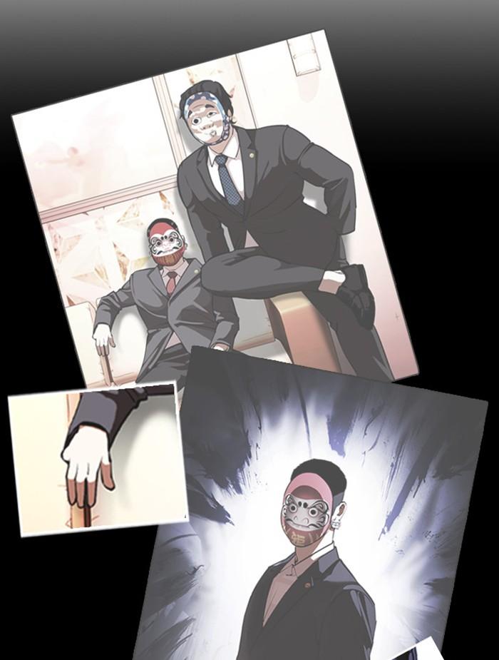 Lookism ตอนที่ 381 page 106