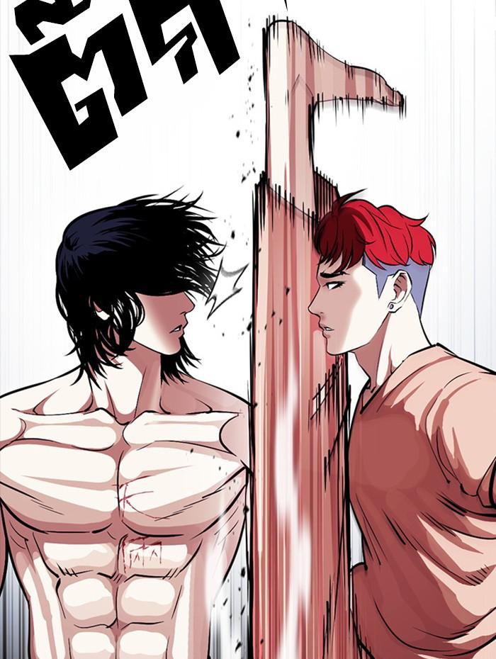 Lookism ตอนที่ 381 page 134