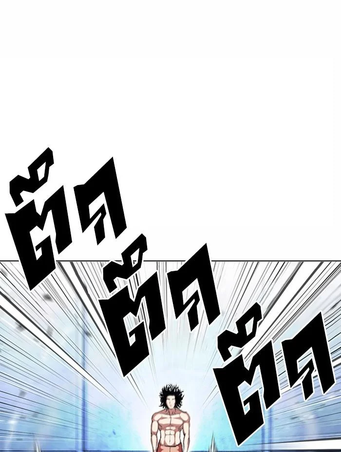 Lookism ตอนที่ 382 page 35