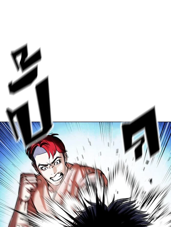 Lookism ตอนที่ 382 page 41