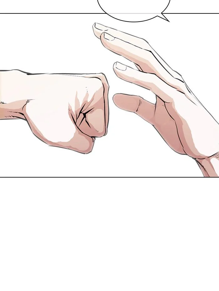 Lookism ตอนที่ 382 page 45