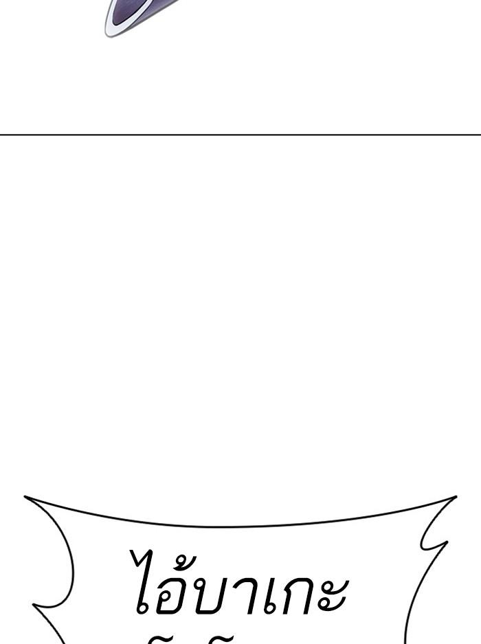 Lookism ตอนที่ 382 page 82