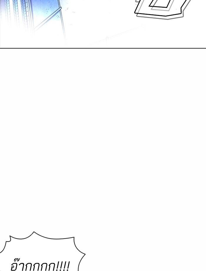 Lookism ตอนที่ 382 page 109