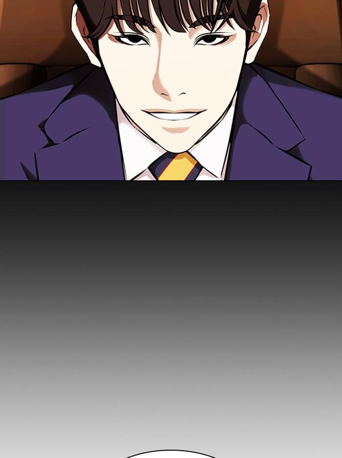 Lookism ตอนที่ 382 page 133