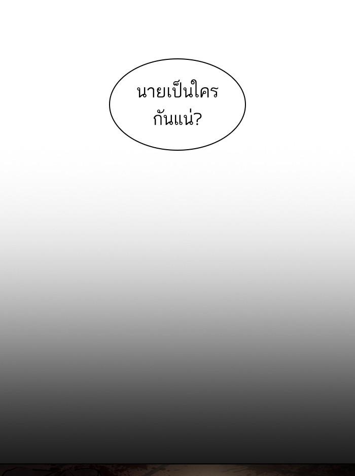 Lookism ตอนที่ 382 page 151