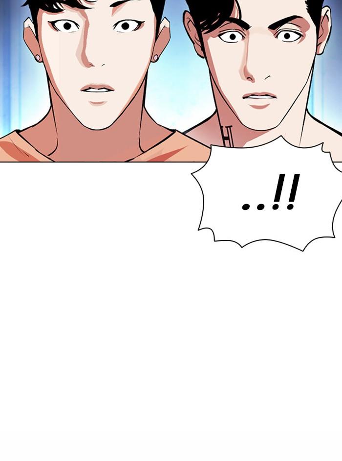 Lookism ตอนที่ 383 page 63
