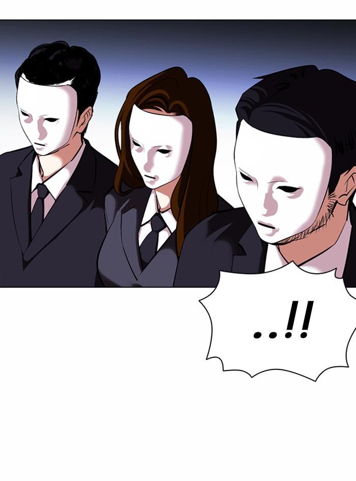 Lookism ตอนที่ 383 page 64